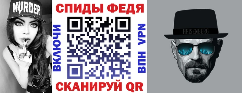 Амфетамин VHQ  Купить  Семикаракорск 