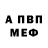 Альфа ПВП крисы CK RoKeT FLESH