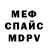 Amphetamine 97% Firiza Azimova