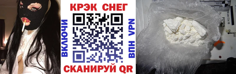 COCAIN Колумбийский  Купить  Семикаракорск 