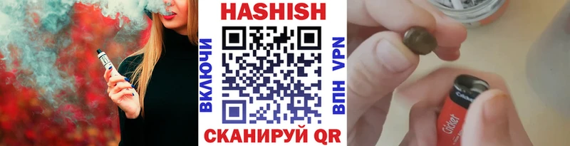 Купить закладки  Семикаракорск  Гашиш AMNESIA HAZE 