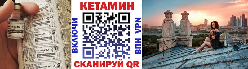 Купить закладки  Семикаракорск  Кетамин ketamine 