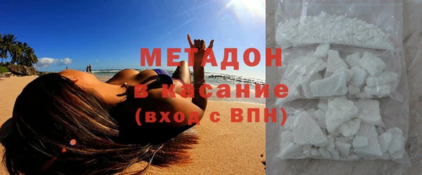 трава Заволжье