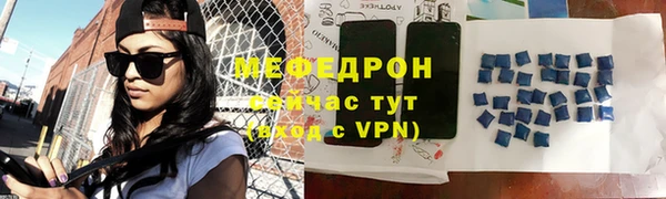 mix Заводоуковск