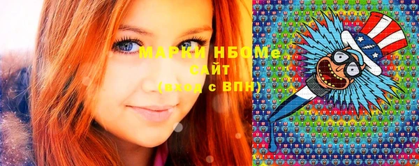 синтетический гашиш Ельня