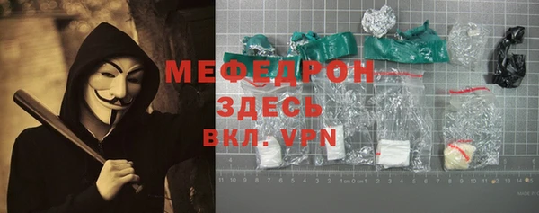 mix Заводоуковск