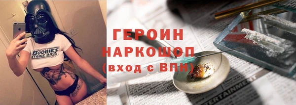 mix Заводоуковск