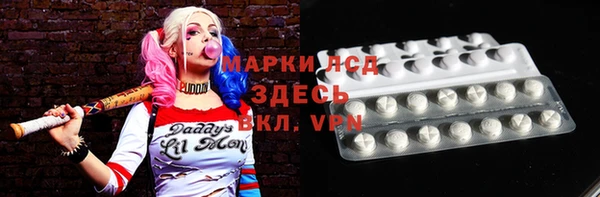 синтетический гашиш Ельня