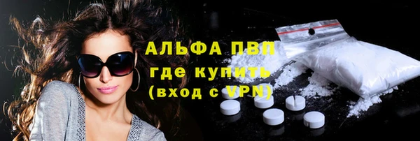 бутик Заволжск