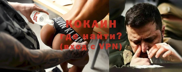 бутик Заволжск