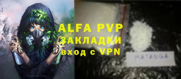 синтетический гашиш Ельня