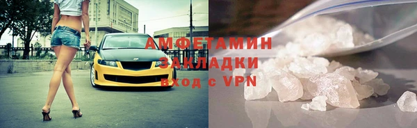 бутик Заволжск