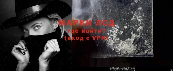 трава Заволжье