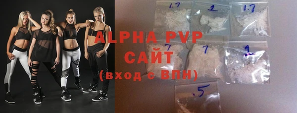 трава Заволжье