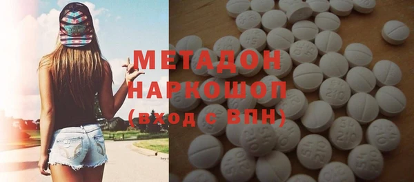 бутик Заволжск