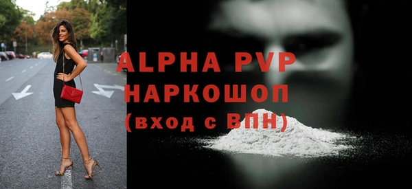 бутик Заволжск