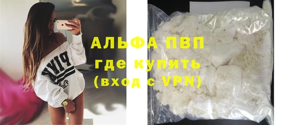 трава Заволжье