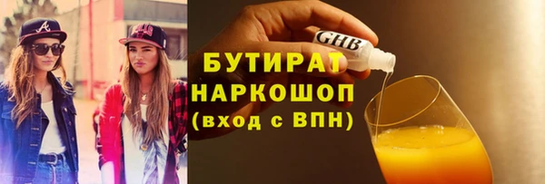 скорость mdpv Елабуга
