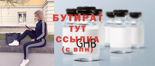 трава Заволжье