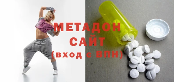 трава Заволжье