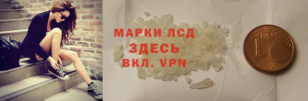 марки lsd Елизово