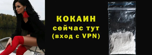 бутик Заволжск