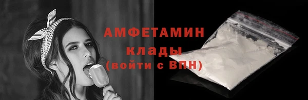 синтетический гашиш Ельня