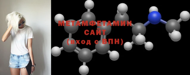 трава Заволжье