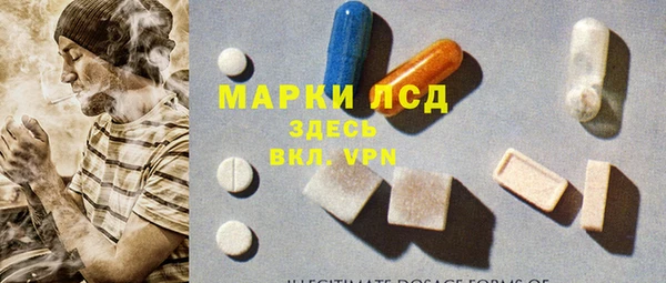 бутик Заволжск