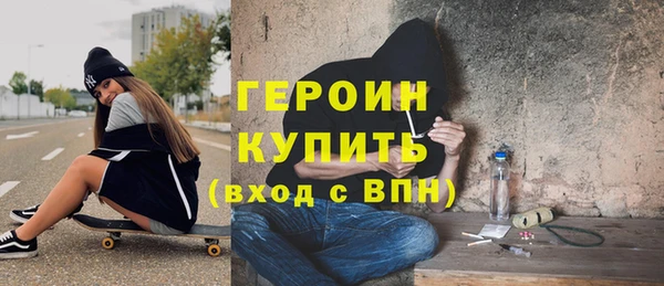 синтетический гашиш Ельня