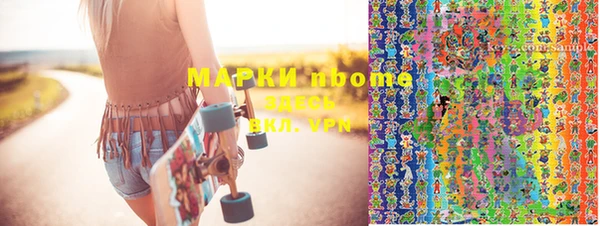 mix Заводоуковск