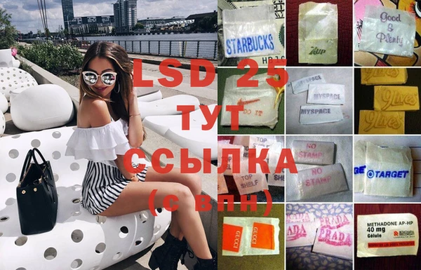 трава Заволжье