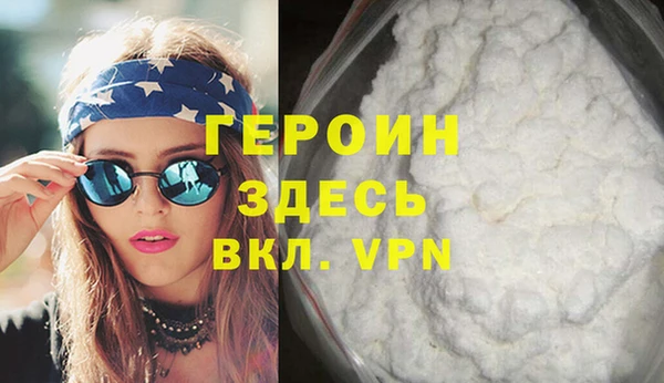 трава Заволжье