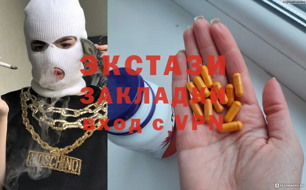 бутик Заволжск