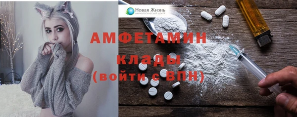 трава Заволжье