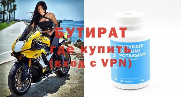 mix Заводоуковск