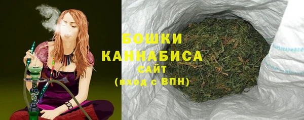 трава Заволжье