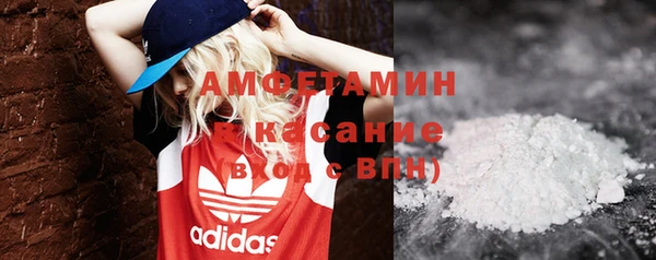 трава Заволжье