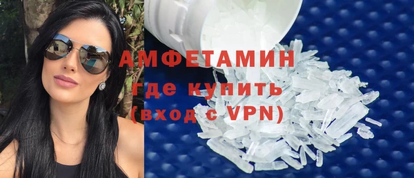 бутик Заволжск