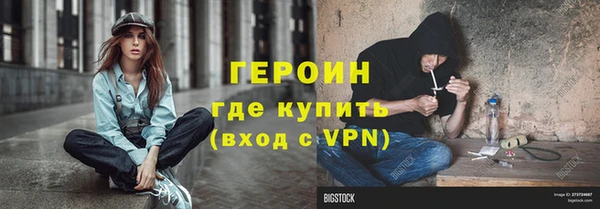 бутик Заволжск