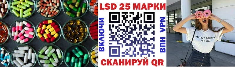 Купить где  Семикаракорск  Лсд 25 экстази кислота 