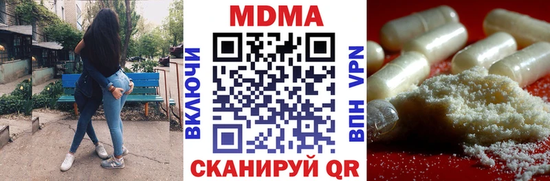 MDMA VHQ  Купить закладки  Семикаракорск 