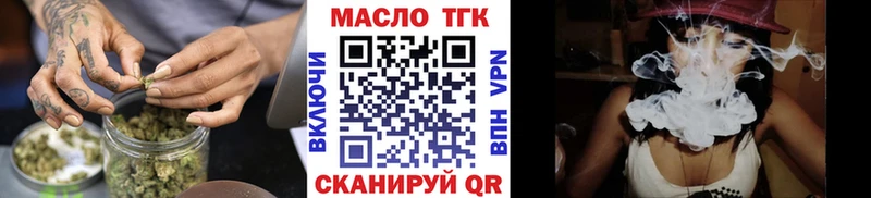 Купить  Семикаракорск  ТГК вейп с тгк 